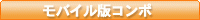  width=