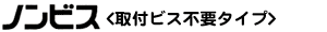 ��t�r�X�s�v�^�C�v�̃u���C���h