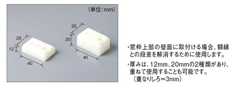 パーフェクトシルキー タチカワ ブラインド スラット幅25mm