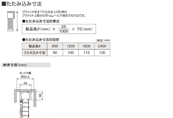 パーフェクトシルキー タチカワ ブラインド スラット幅25mm