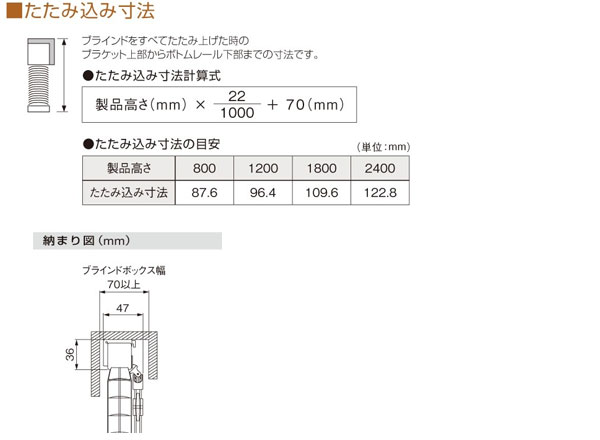 パーフェクトシルキー タチカワ ブラインド スラット幅25mm