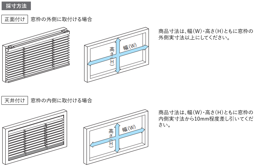 ニチベイ Sシリーズ ブラインド 標準タイプ 羽幅25mm S-001～S-025