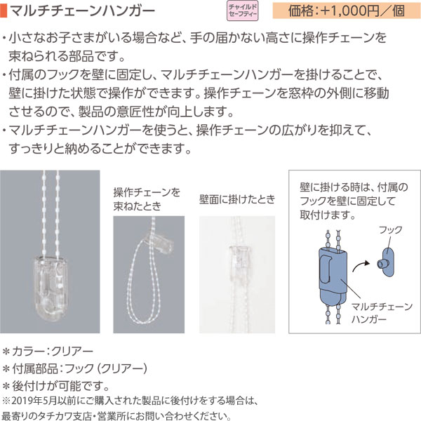 ロールスクリーン タチカワ デュオレ ダンテ RS-561~RS-565 ロールスクリーン タチカワ デュオレ ダンテ RS-561~RS-565