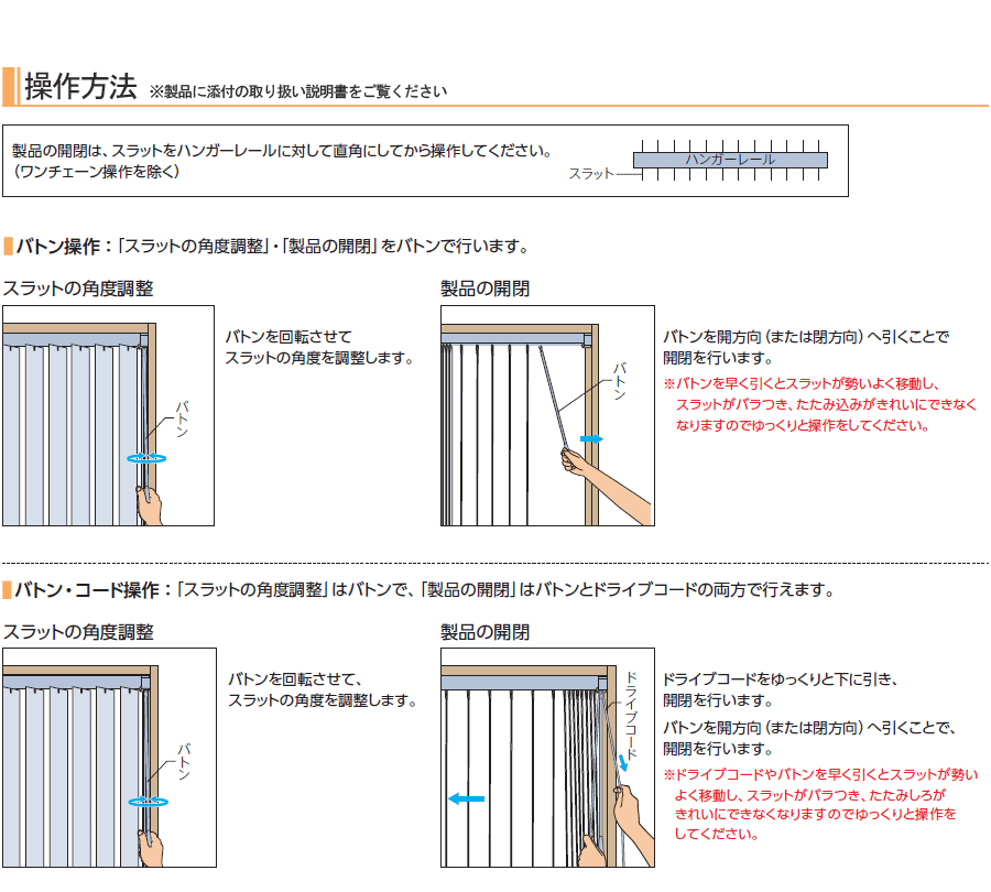 タチカワブラインド ラインドレープ たて型ブラインド