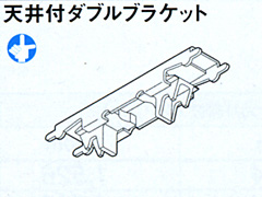 カーテンレール