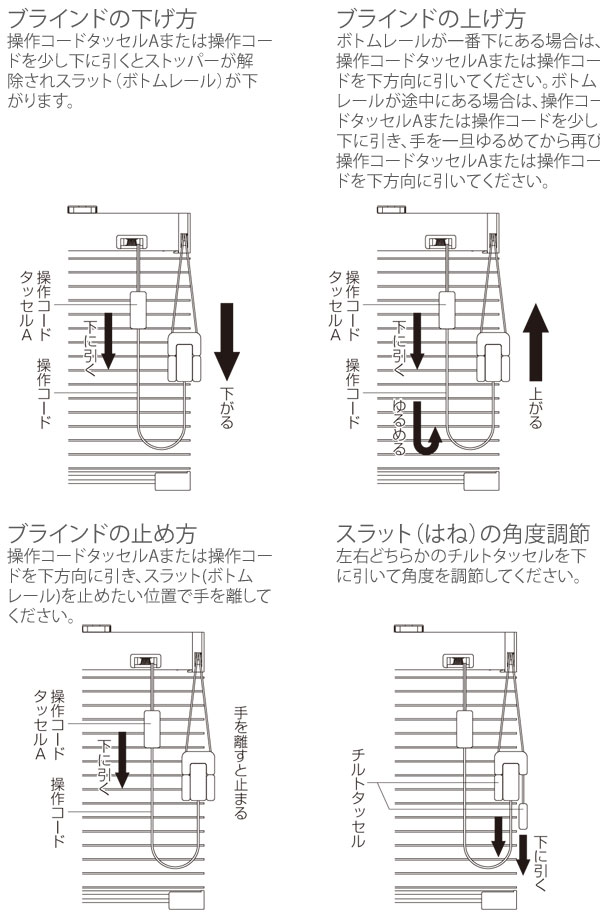 ブラインド スラット15 ミュート TOSO（トーソー） スラット幅15mm